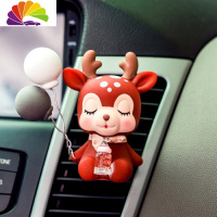 舒适主义汽车空调出风口香水夹女创意可爱车载香水车内小鹿香薰夹饰品摆件 小鹿风口奶瓶灰白气球