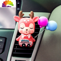 舒适主义汽车空调出风口香水夹女创意可爱车载香水车内小鹿香薰夹饰品摆件 小鹿风口粉车气球