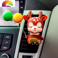 舒适主义汽车空调出风口香水夹女创意可爱车载香水车内小鹿香薰夹饰品摆件 小鹿风口黄车气球