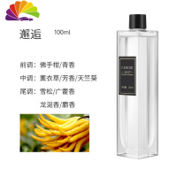 舒适主义邂逅液香薰精油车载家用香水室内卧室房间香氛厕所除臭 补充液-邂逅车用香水