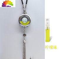 舒适主义本田汽车挂件XRV十代思域雅阁CRV冠道凌派车载香水吊坠车内装饰品 本田[柠檬味]