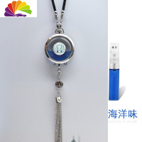 舒适主义本田汽车挂件XRV十代思域雅阁CRV冠道凌派车载香水吊坠车内装饰品 本田[海洋味]