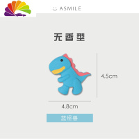 舒适主义车载香水孕妇婴儿可用车内出风口夹卡通可爱香薰膏装饰品固体车用 蓝色恐龙(无香款)
