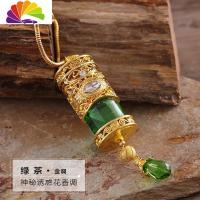 舒适主义奔驰宝马奥迪路虎保时捷汽车车内香水除异味挂件车载香水挂饰 古龙[金色]