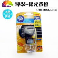 舒适主义宝洁正品风倍清汽车风口香水车载空气清新芳香剂车用香薰 港版标准装-阳光橙