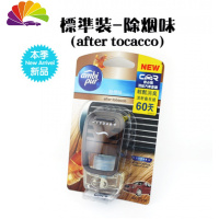 舒适主义宝洁正品风倍清汽车风口香水车载空气清新芳香剂车用香薰 港版标准装-除烟味木纹