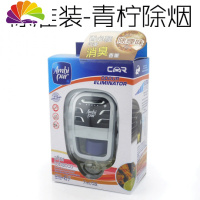 舒适主义宝洁正品风倍清汽车风口香水车载空气清新芳香剂车用香薰 港版老款标准装-除烟味