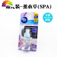 舒适主义宝洁正品风倍清汽车风口香水车载空气清新芳香剂车用香薰 港版补充装-薰衣草