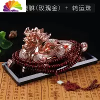 舒适主义保时捷路虎奔驰宝马汽车摆件貔貅车载创意香水座男 貔貅(玫瑰金)香水座+珠车用香水