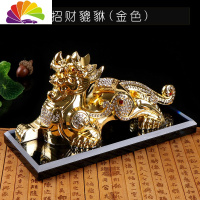 舒适主义保时捷路虎奔驰宝马汽车摆件貔貅车载创意香水座男 貔貅(金色)香水座车用香水