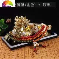 舒适主义保时捷路虎奔驰宝马汽车摆件貔貅车载创意香水座男 貔貅(金色)香水座+彩珠车用香水
