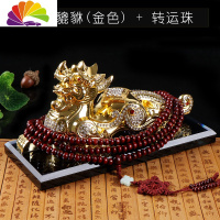 舒适主义保时捷路虎奔驰宝马汽车摆件貔貅车载创意香水座男 貔貅(金色)香水座+珠车用香水