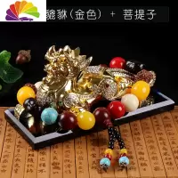 舒适主义保时捷路虎奔驰宝马汽车摆件貔貅车载创意香水座男 貔貅(金色)香水座+菩提子车用香水