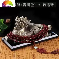 舒适主义保时捷路虎奔驰宝马汽车摆件貔貅车载创意香水座男 貔貅(青铜色)香水座+珠车用香水