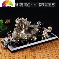 舒适主义保时捷路虎奔驰宝马汽车摆件貔貅车载创意香水座男 貔貅(青铜色)香水座+福袋黑 车用香水