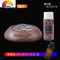 舒适主义天然沸石车载香薰檀香味香水车用木质香汽车男士专用车内桃木摆件 茉莉车用香水