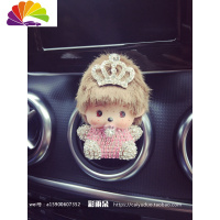 舒适主义新蒙奇奇汽车用品饰品装饰车用车内车载出风口水钻香水座香水摆件 皇冠蒙奇奇出风口-粉色车用香水