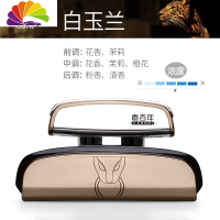 舒适主义车载香水汽车用品车内饰品摆件座式车用除味车上香薰古龙男 白玉兰味