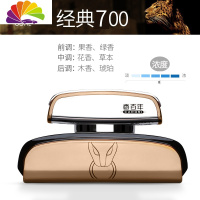 舒适主义车载香水汽车用品车内饰品摆件座式车用除味车上香薰古龙男 经典700味