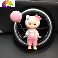 舒适主义萌物公仔车载香水摆件空调出风口香薰香氛可爱装饰汽车内饰用品女 气球kitty猫