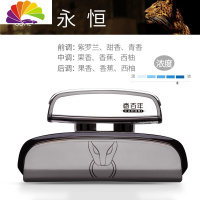 舒适主义车载香水汽车用品车内饰品摆件座式车用除味车上香薰古龙男 永恒味