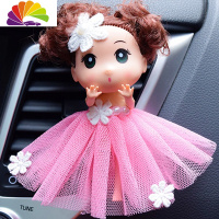 舒适主义可爱蕾丝婚纱娃娃汽车风口香片 女士卡通空调出风口摆件车载香水 全纱款双头单花款粉色