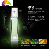 舒适主义汽车香水液车载香水车用车内男女古龙大瓶持续淡香除异味 50ML法国原液[绿茶]