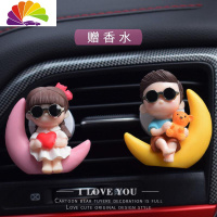 舒适主义车载香水出风口汽车内用品空调装饰出风口香薰香片夹卡通情侣可爱 月亮男女孩赠香水白风口夹