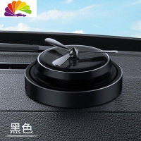 舒适主义车载香水座太阳能旋转车内除异味固体香薰香膏汽车装饰品摆件 薰(黑色)香薰片X3(店长推荐)