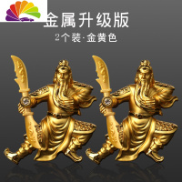 舒适主义关公车载香水汽车空调出风口风扇车用香薰车内用品装饰品摆件金属 升级版关公金属款[金黄色2个装]送10个香片