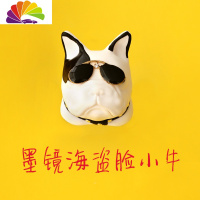 舒适主义创意车载香水斗牛法斗狗头扩香石出风口夹香薰香氛车内饰品 墨镜海盗脸小牛