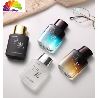 舒适主义古龙男女士香水清新淡香浓香男人味车载摆件汽车香水夜 四瓶装车用香水