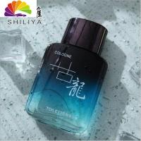 舒适主义古龙男女士香水清新淡香浓香男人味车载摆件汽车香水夜 茶色中香+蓝色中香车用香水