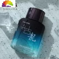 舒适主义古龙男女士香水清新淡香浓香男人味车载摆件汽车香水夜 茶色中香+蓝色中香车用香水