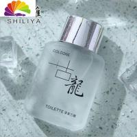 舒适主义古龙男女士香水清新淡香浓香男人味车载摆件汽车香水夜 黑色浓香+白色淡香车用香水