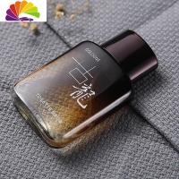 舒适主义古龙男女士香水清新淡香浓香男人味车载摆件汽车香水夜 黑色浓香+蓝色中香车用香水