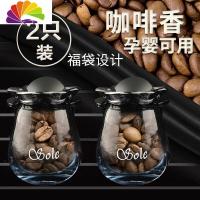 舒适主义咖啡豆车载香水车内固体空调出风口香水汽车上用香氛淡香香薰 醇香摩卡-巧克力味道与咖啡的融合[2瓶装]