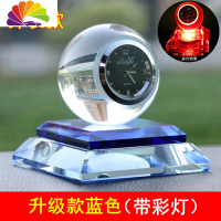 舒适主义车载香水摆件创意水晶钟表车饰车内饰品摆件车上中控台汽车装饰品 [升级款]蓝色钟表+带彩灯