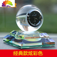 舒适主义车载香水摆件创意水晶钟表车饰车内饰品摆件车上中控台汽车装饰品 [经典款]彩色钟表