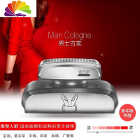 舒适主义车载香水汽车香薰摆件座式车里车内用品古龙淡香除异味 升级款[古龙]中香型