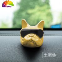 舒适主义车内饰品摆件车上法斗创意狗头个性斗牛犬汽车装饰用车载香水摆设 土豪金