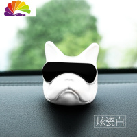 舒适主义车内饰品摆件车上法斗创意狗头个性斗牛犬汽车装饰用车载香水摆设 炫瓷白