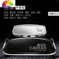 舒适主义车载香水汽车香薰摆件座式车里车内用品古龙淡香除异味 气质银[古龙]中香型