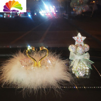 舒适主义车载香水网红 车内饰品摆件汽车装饰用品女士大气漂亮女 粉色天鹅-羽毛款+白色星星球镶钻气球香水瓶+雏菊防滑垫