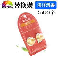 舒适主义2020猫汽车空调出风口卡通车载香水淡香薰摆件装饰香氛 海洋清香替换装