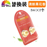 舒适主义2020猫汽车空调出风口卡通车载香水淡香薰摆件装饰香氛 清新果香替换装