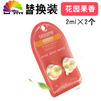 舒适主义2020猫汽车空调出风口卡通车载香水淡香薰摆件装饰香氛 花园果香替换装