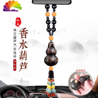 舒适主义桃木葫芦车载汽车香水挂件悬挂式车内吊坠女男士专用创意挂饰 祥云[串珠款]桃木香水葫芦