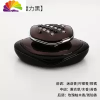 舒适主义奔驰宝马奥迪路虎宾利车载香水座汽车香薰车上车内古龙香淡香 香颂古龙[魔力黑]