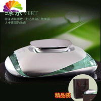 舒适主义车载香水座式摆件装饰香薰液淡香男女士车内饰品 绿茶香型-金属瓶身[顺丰]